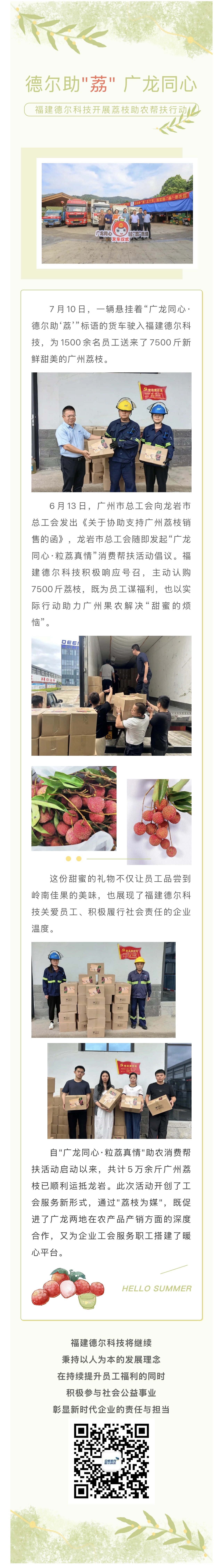 微信图片_20250716081052.jpg