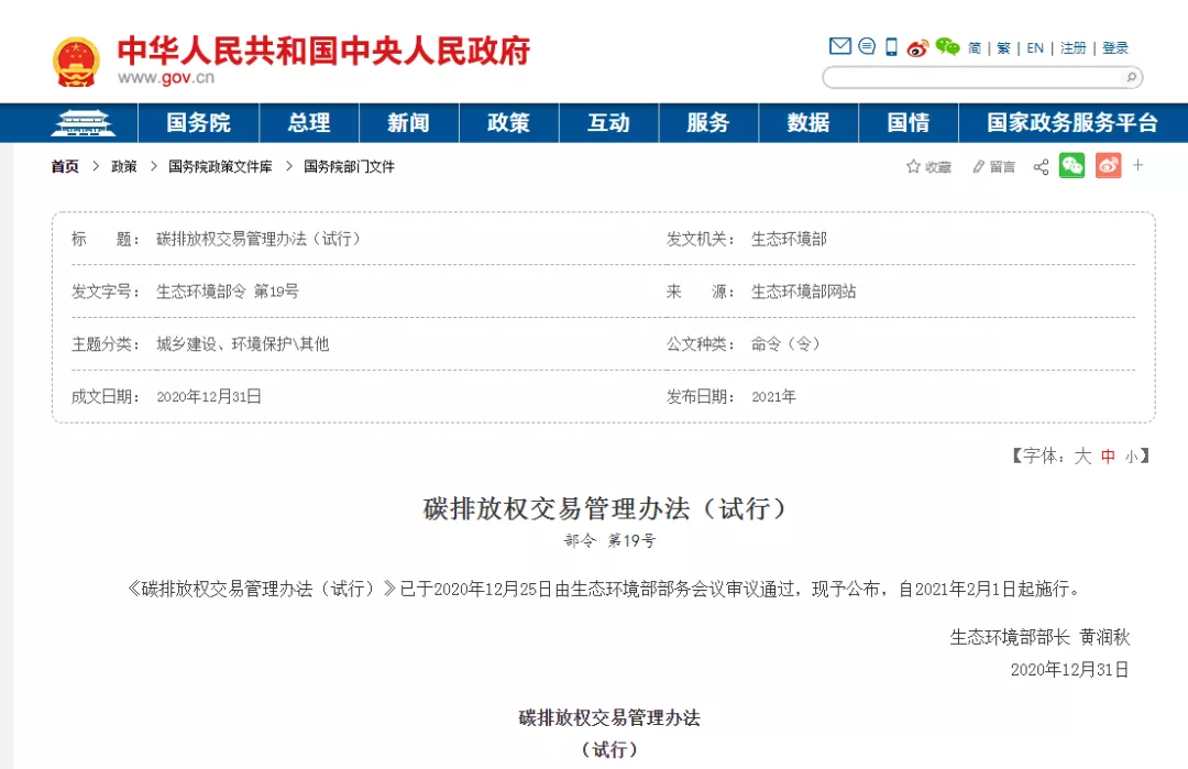 行业新闻图1.jpg